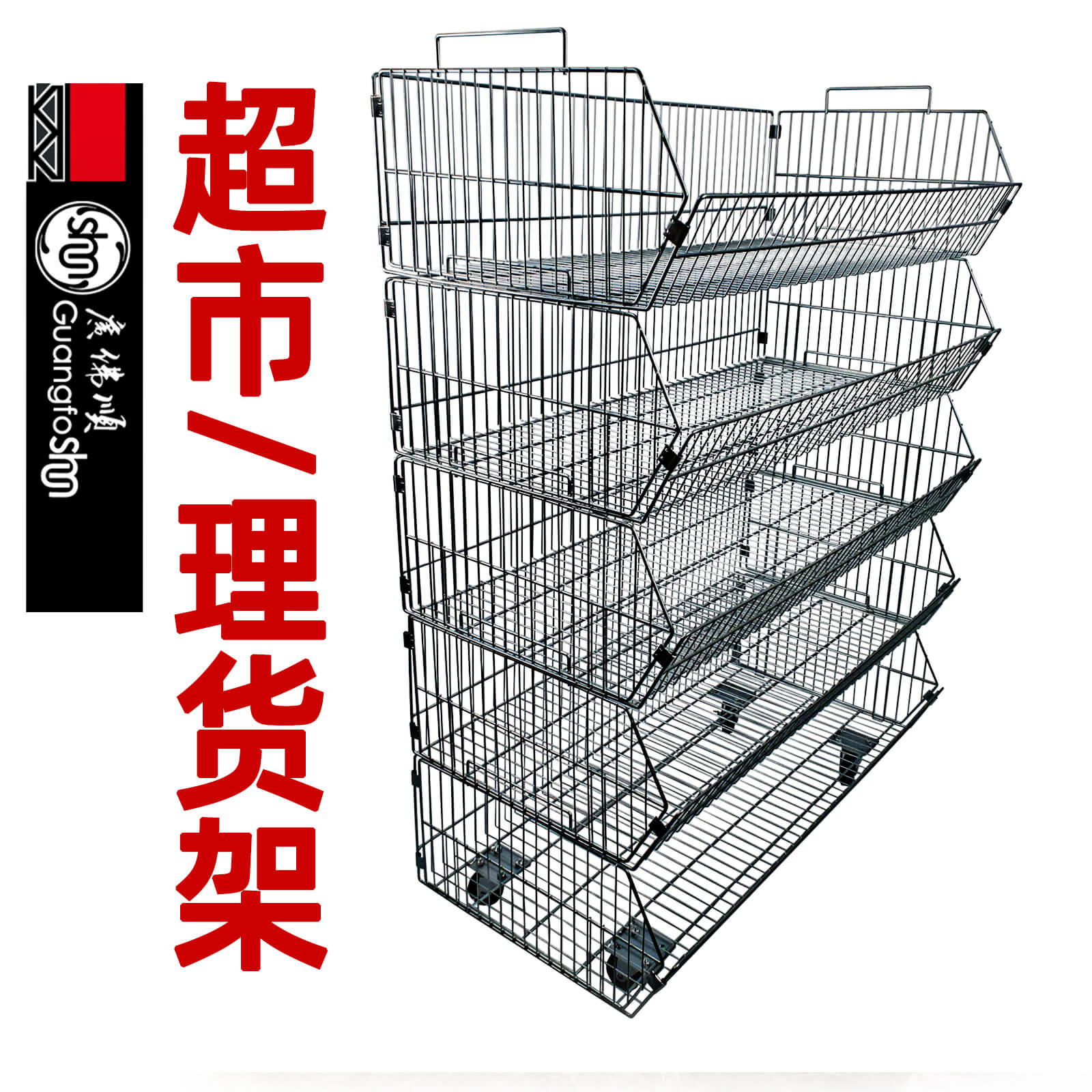 超市斜口货架 小卖部 零食水果店药店理 货架 面包店